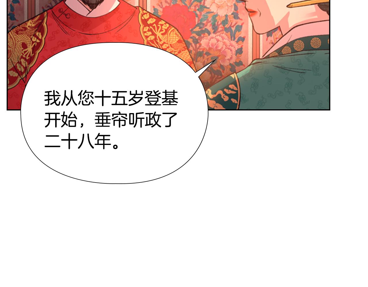 第2话 郡主的影卫142