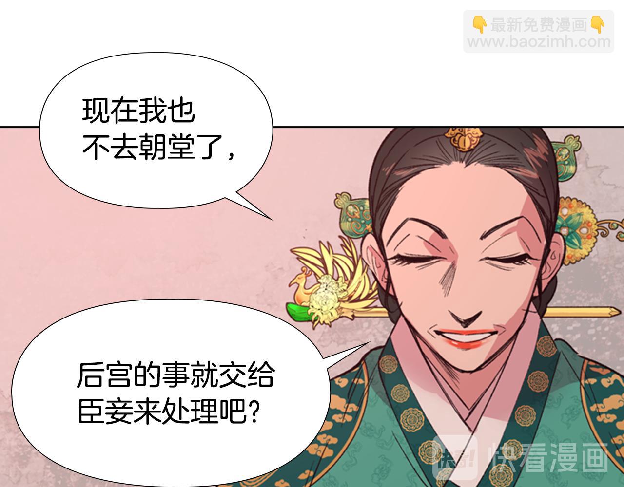 第2话 郡主的影卫143