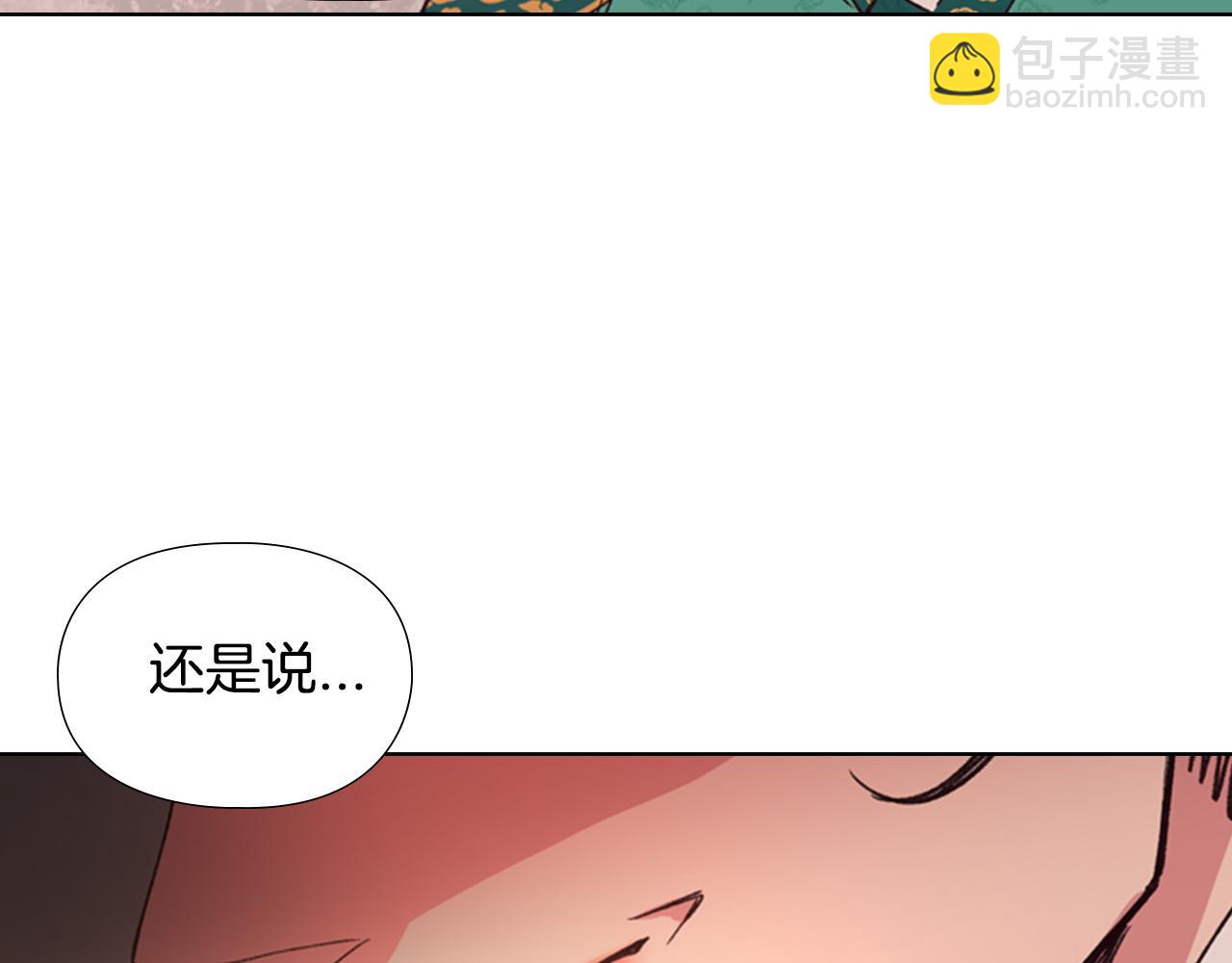 第2话 郡主的影卫144