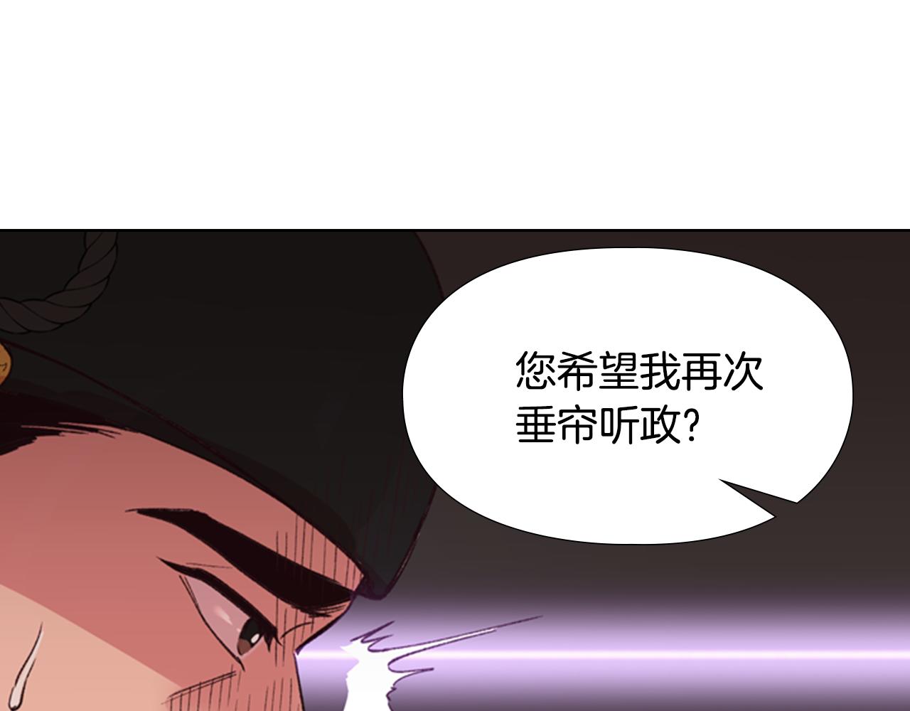 第2话 郡主的影卫146