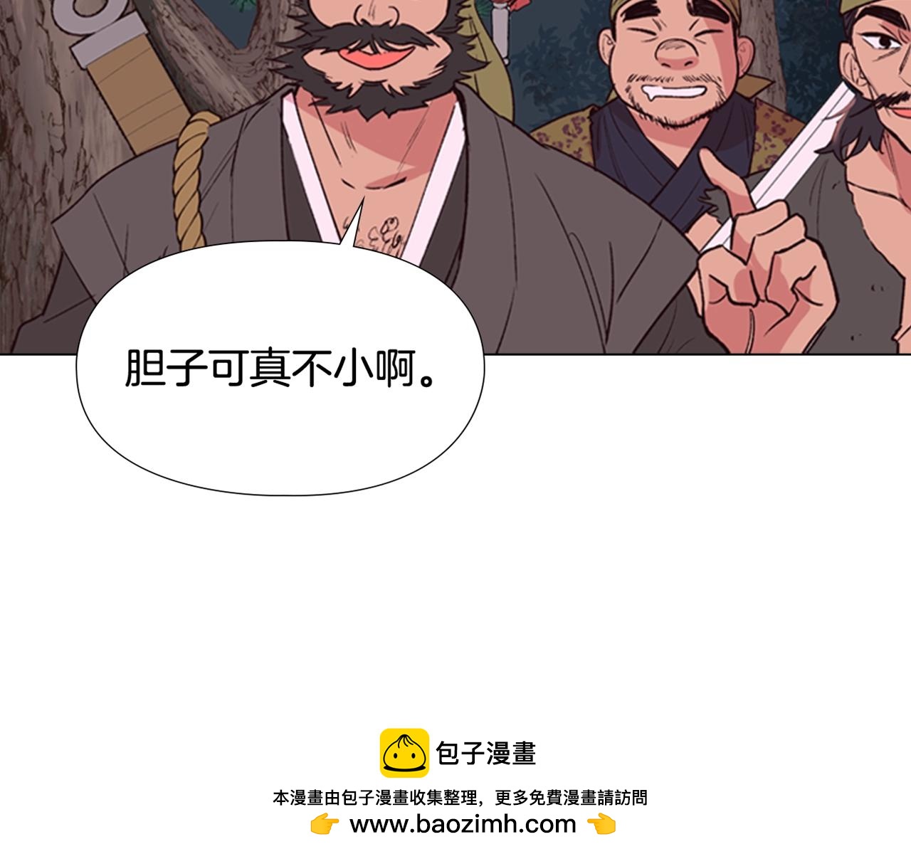 第2话 郡主的影卫157