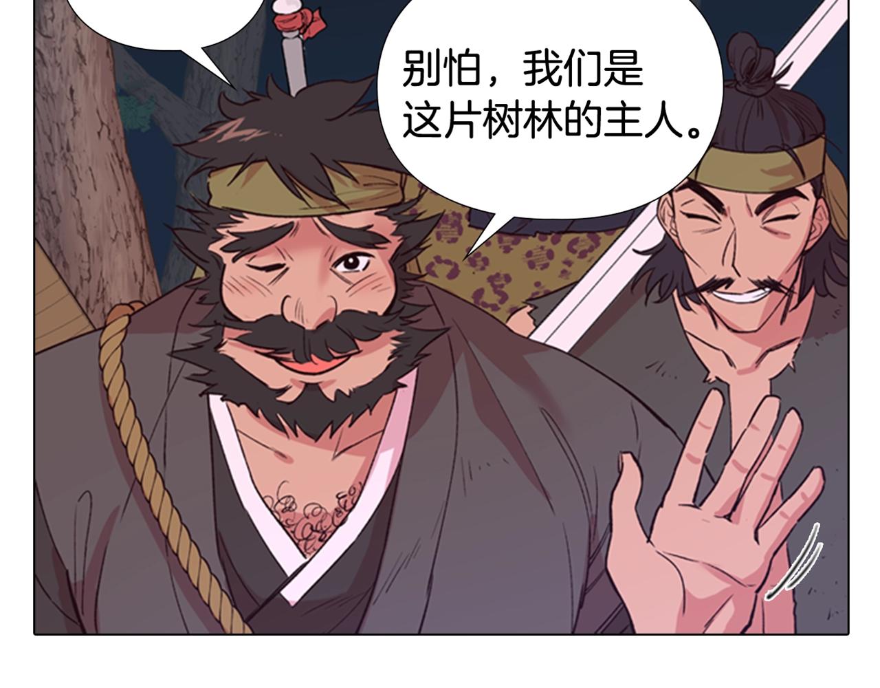 第2话 郡主的影卫159