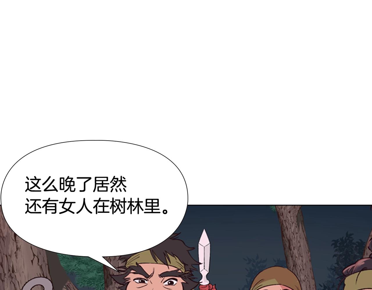 第2话 郡主的影卫160