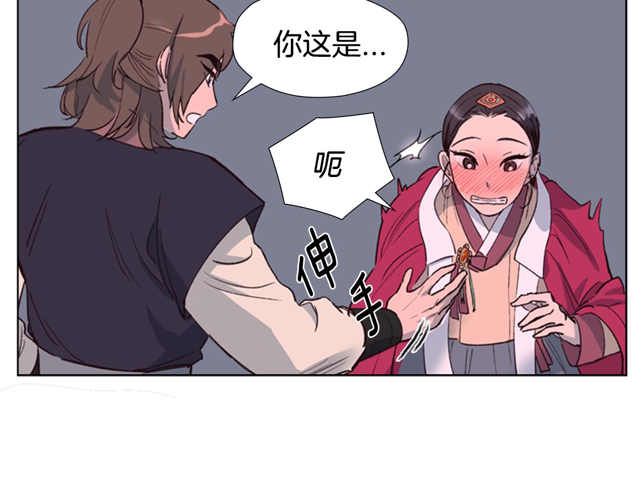 第2话 郡主的影卫24