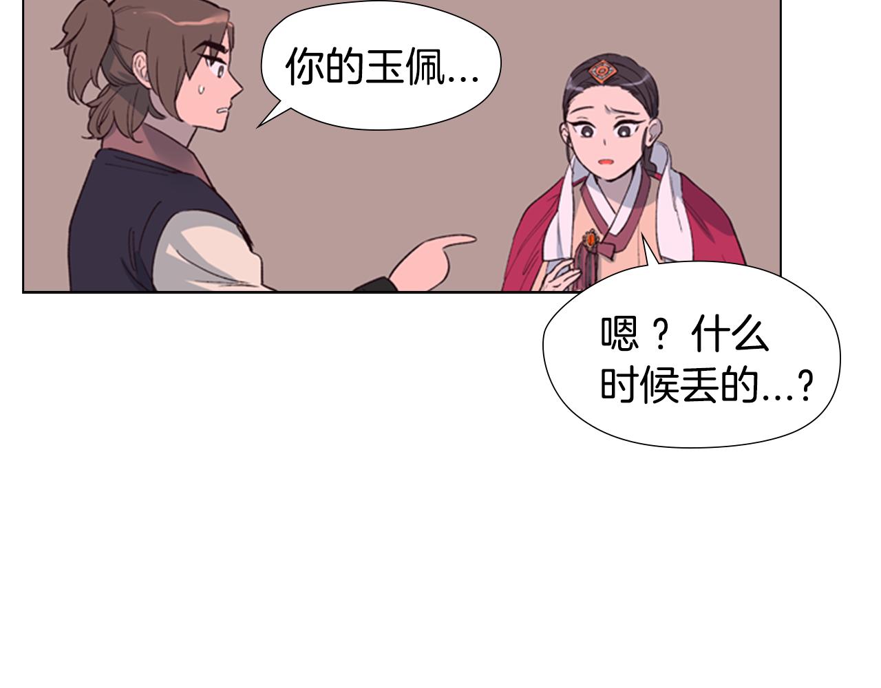 第2话 郡主的影卫27