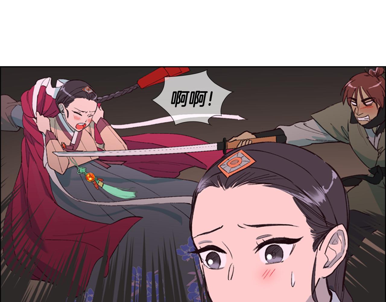 第2话 郡主的影卫28