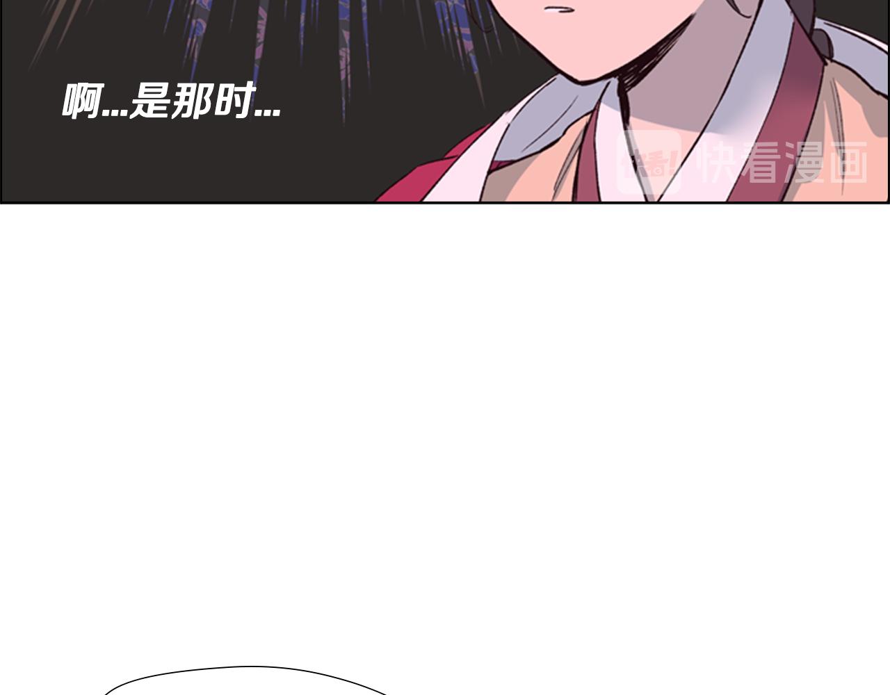 第2话 郡主的影卫29