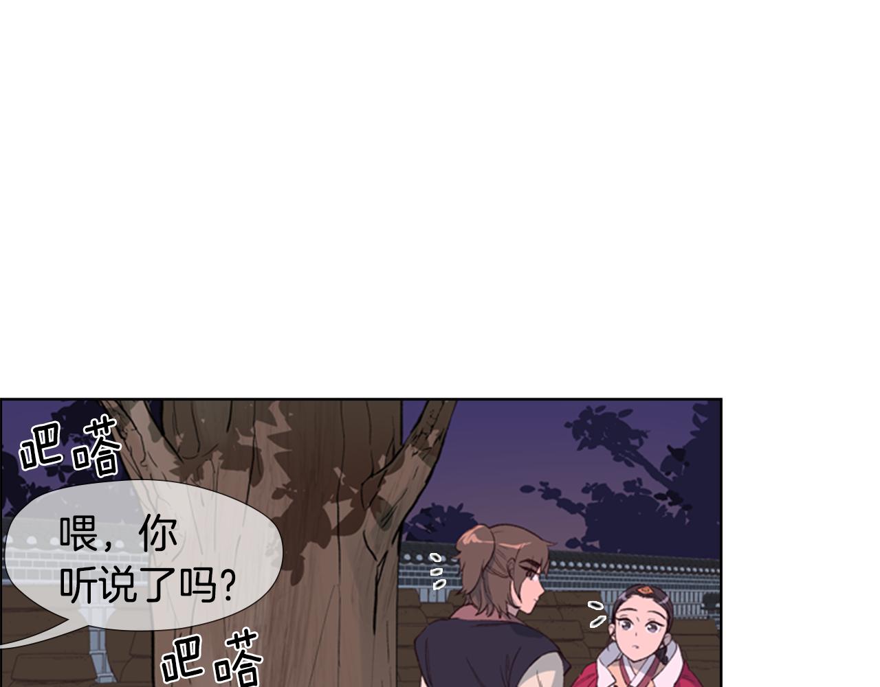 第2话 郡主的影卫45