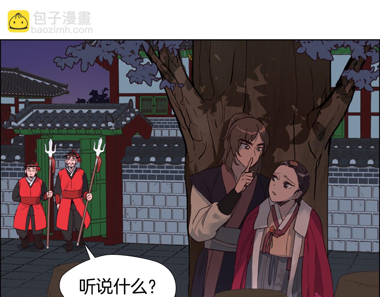 第2话 郡主的影卫55