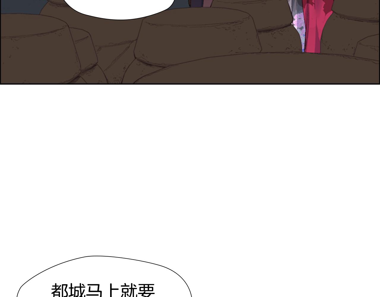 第2话 郡主的影卫56