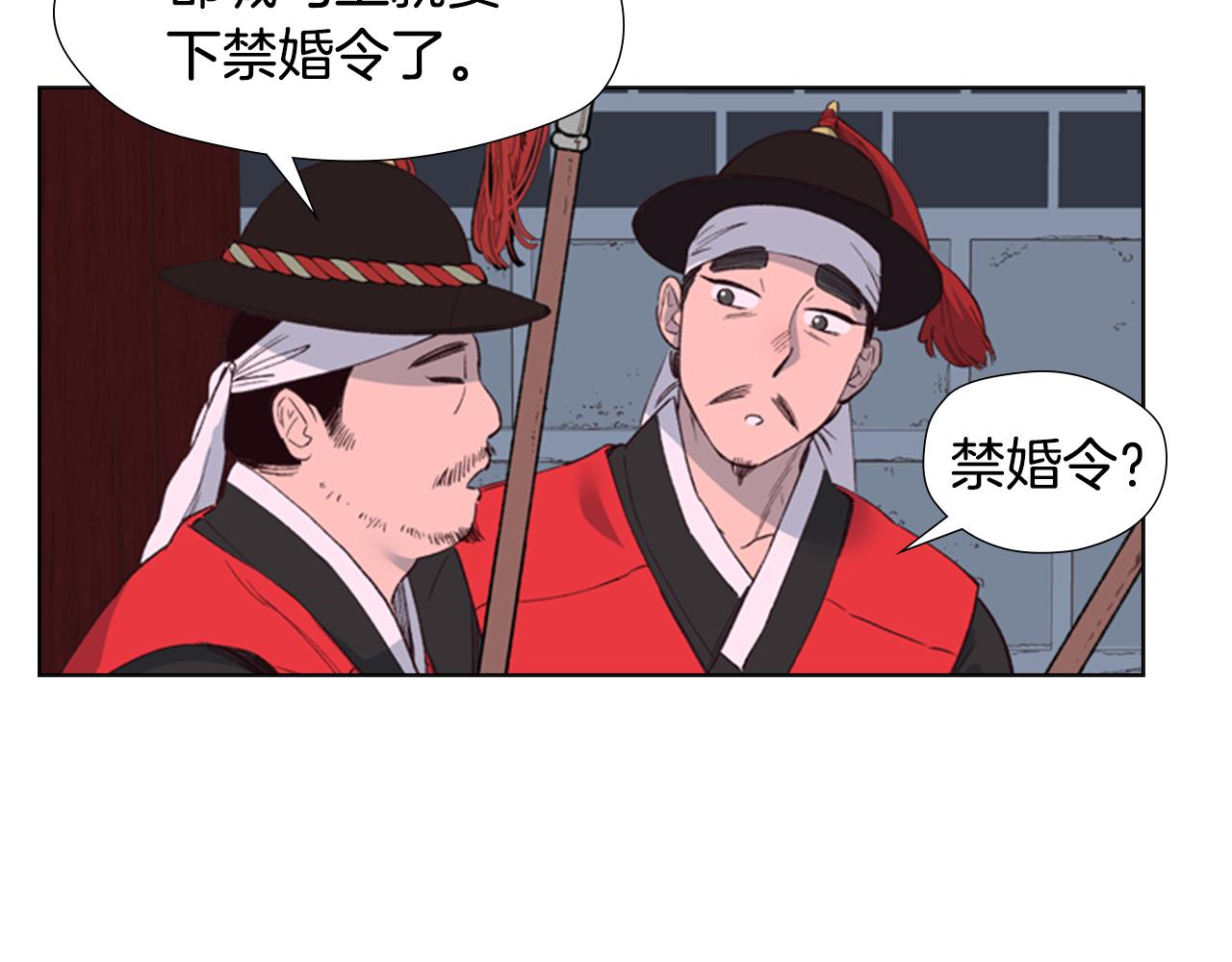 第2话 郡主的影卫57