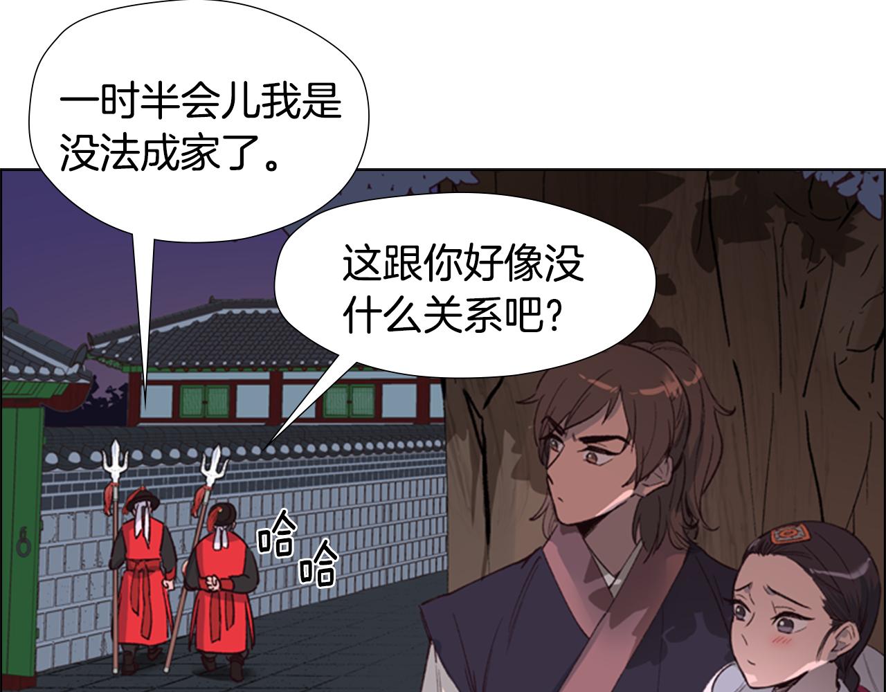 第2话 郡主的影卫62