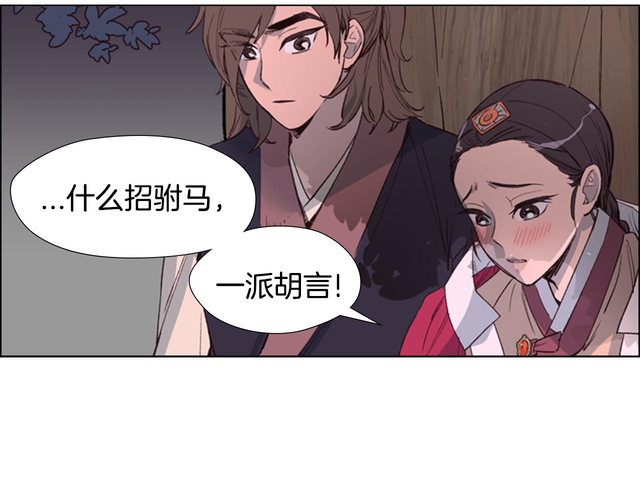 第2话 郡主的影卫64