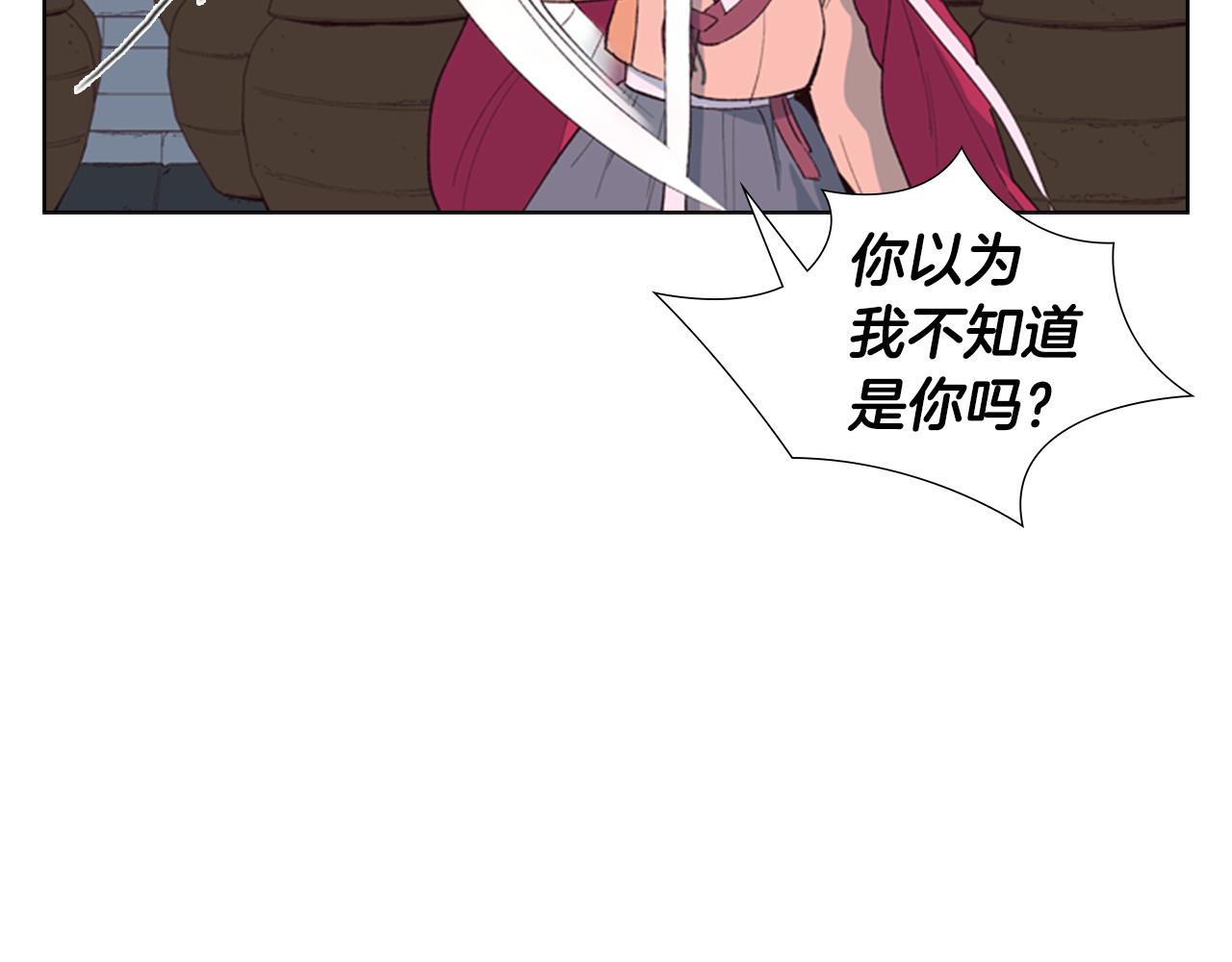 第2话 郡主的影卫7