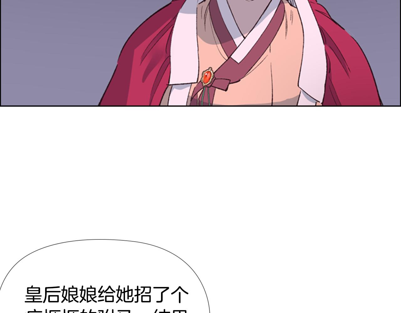 第2话 郡主的影卫70