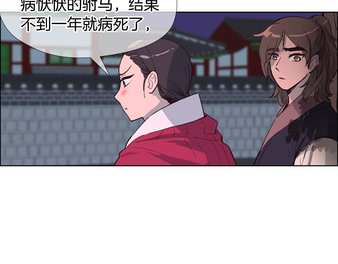 第2话 郡主的影卫71