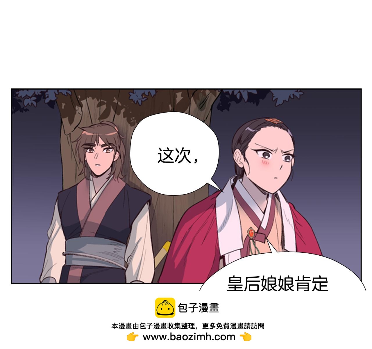 第2话 郡主的影卫72