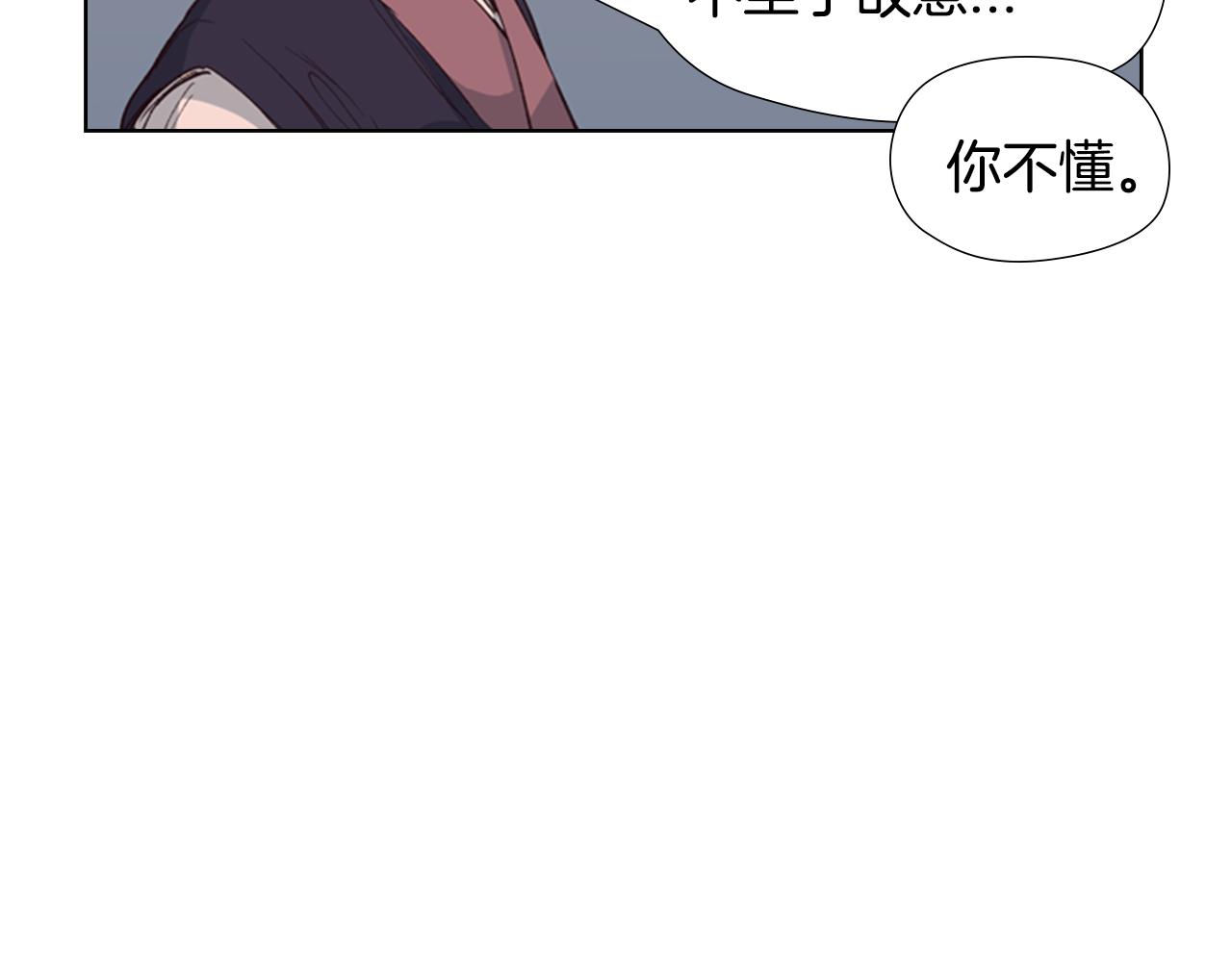 第2话 郡主的影卫74