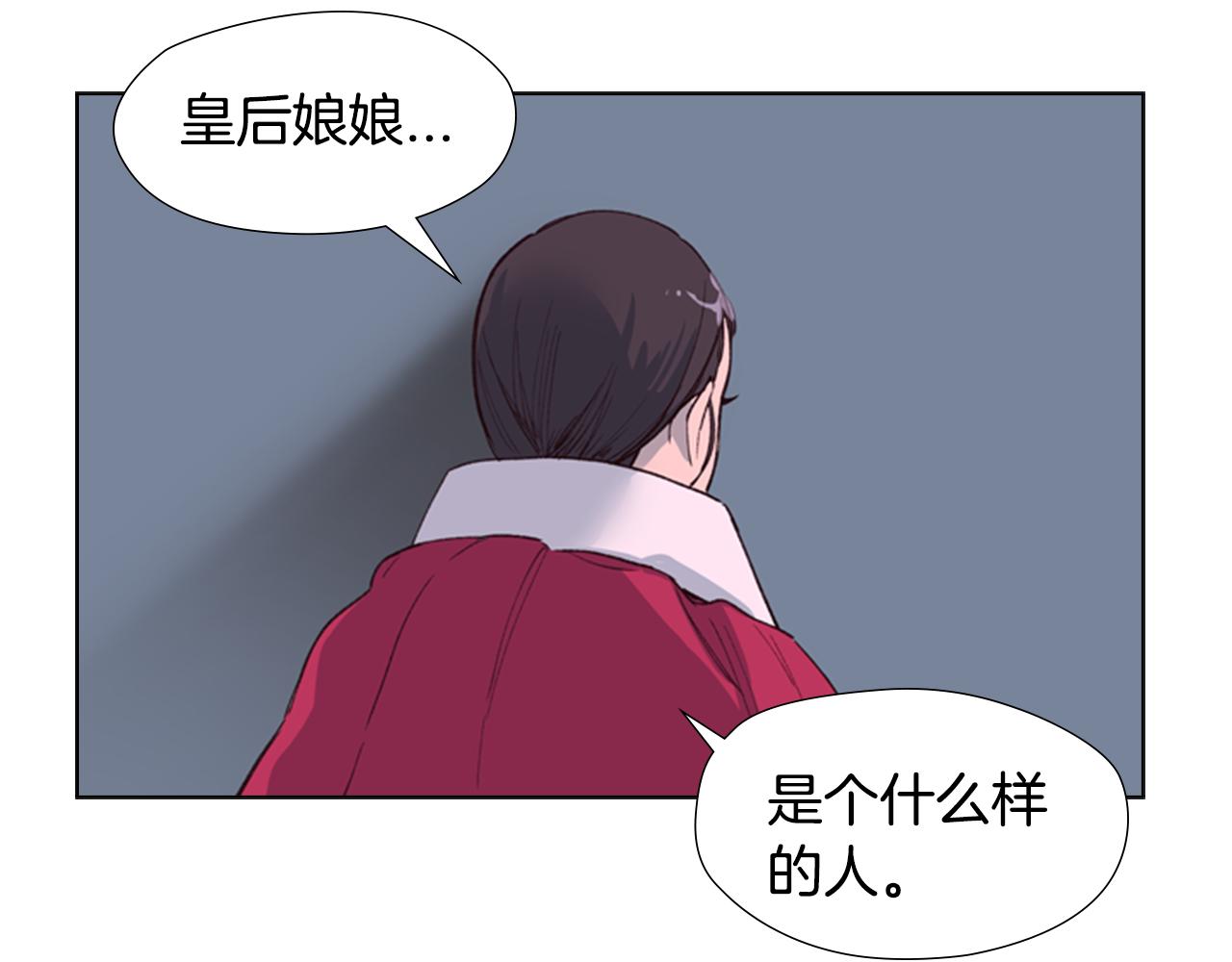 第2话 郡主的影卫75