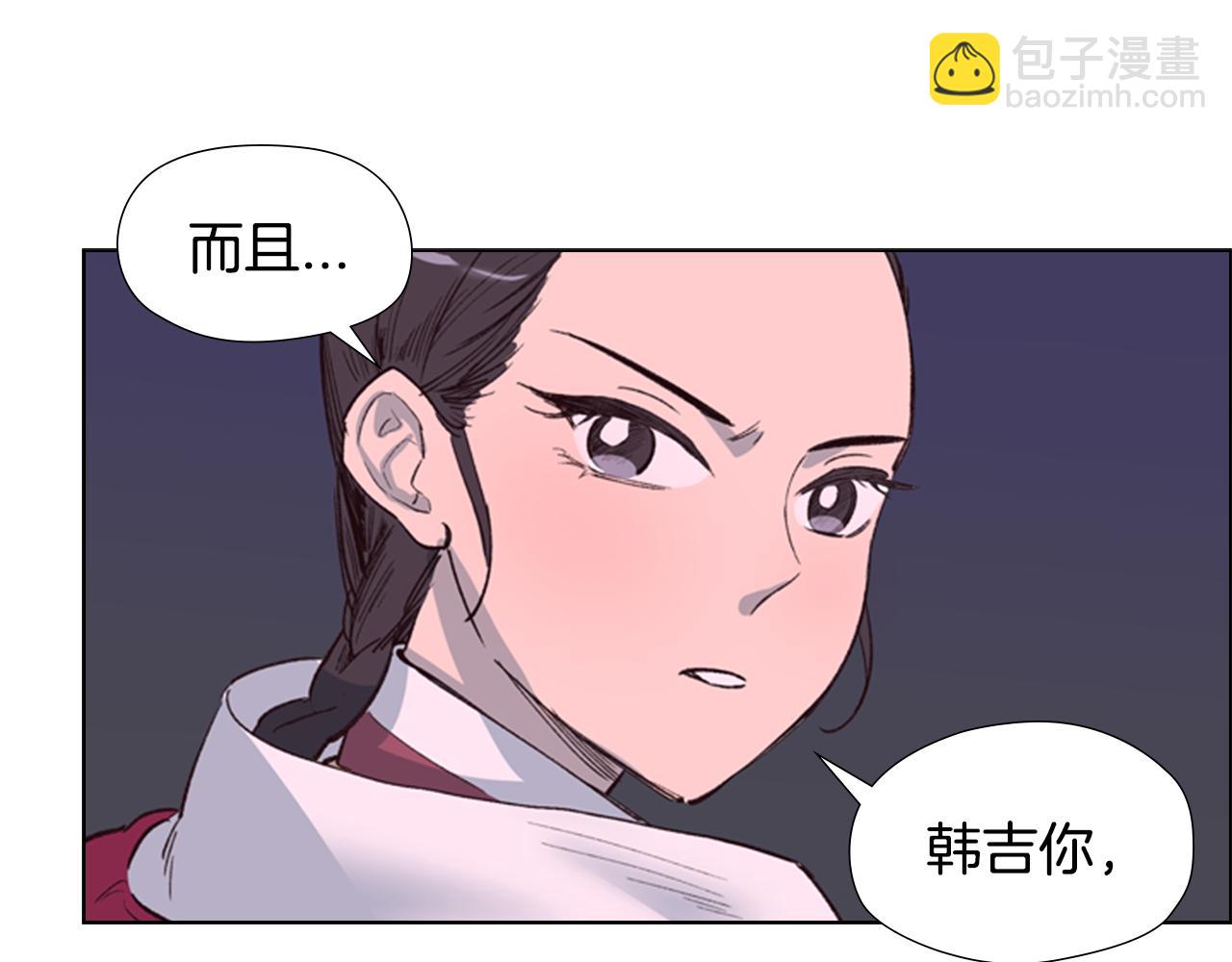 第2话 郡主的影卫78