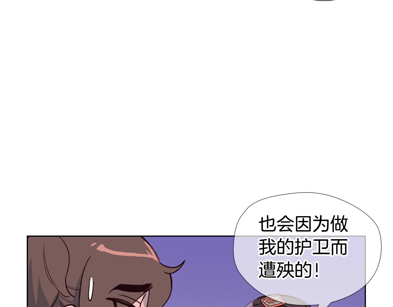 第2话 郡主的影卫79