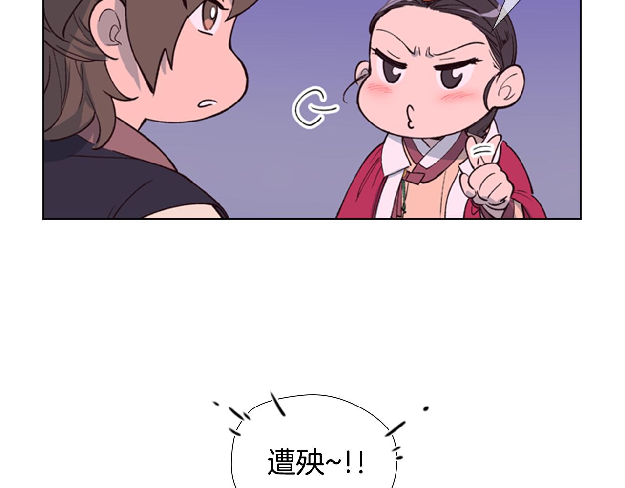 第2话 郡主的影卫80