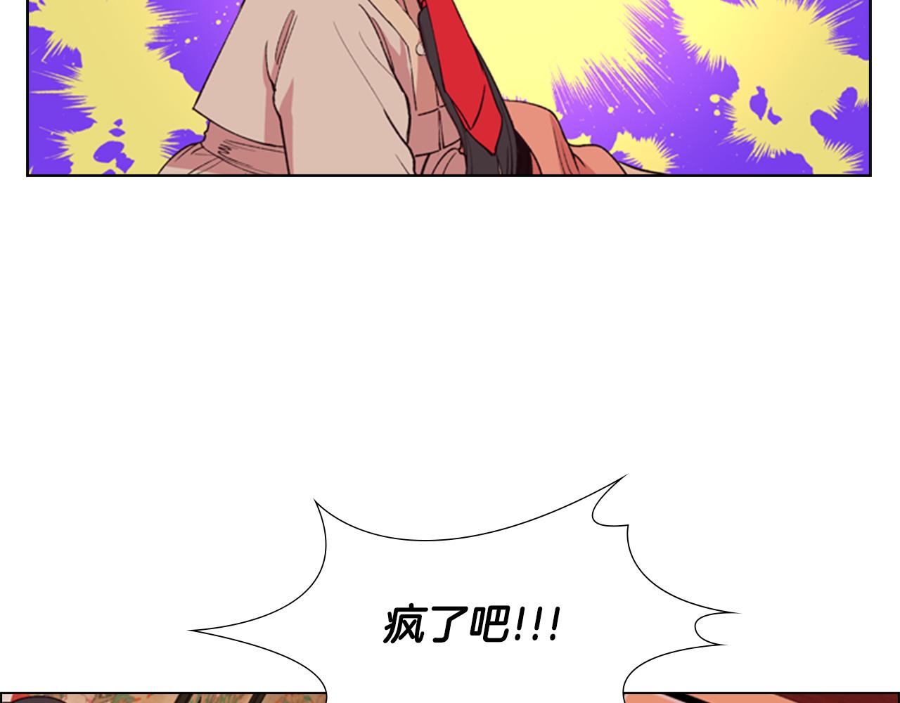 第2话 郡主的影卫87