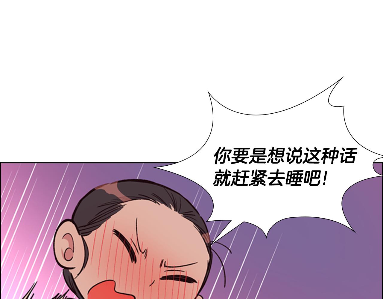 第2话 郡主的影卫94