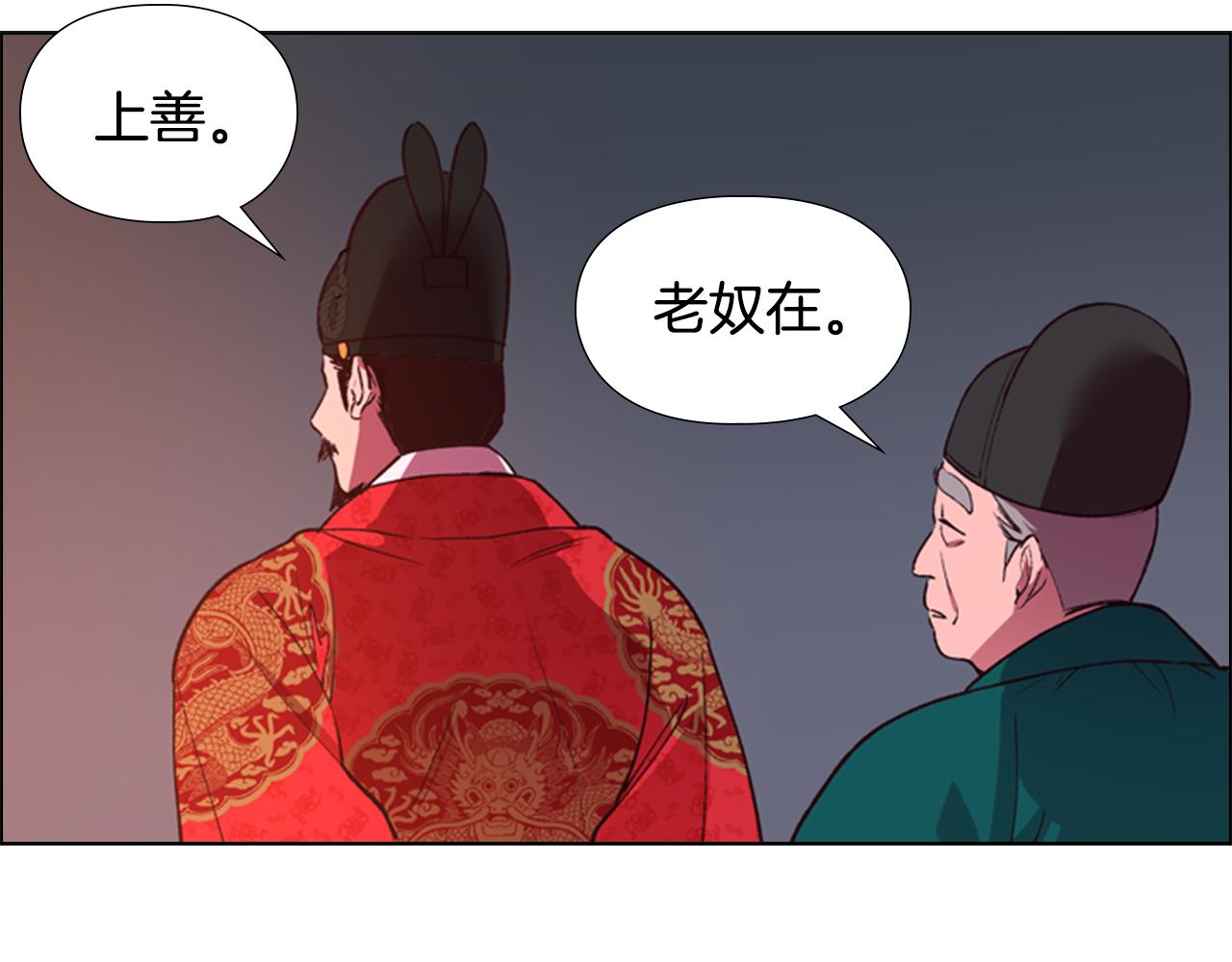 第3话 遭遇匪徒10