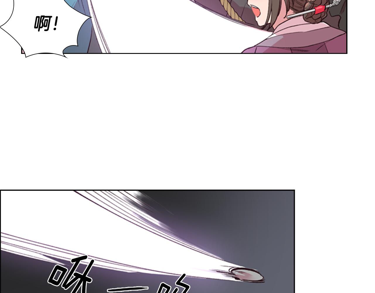 第3话 遭遇匪徒101