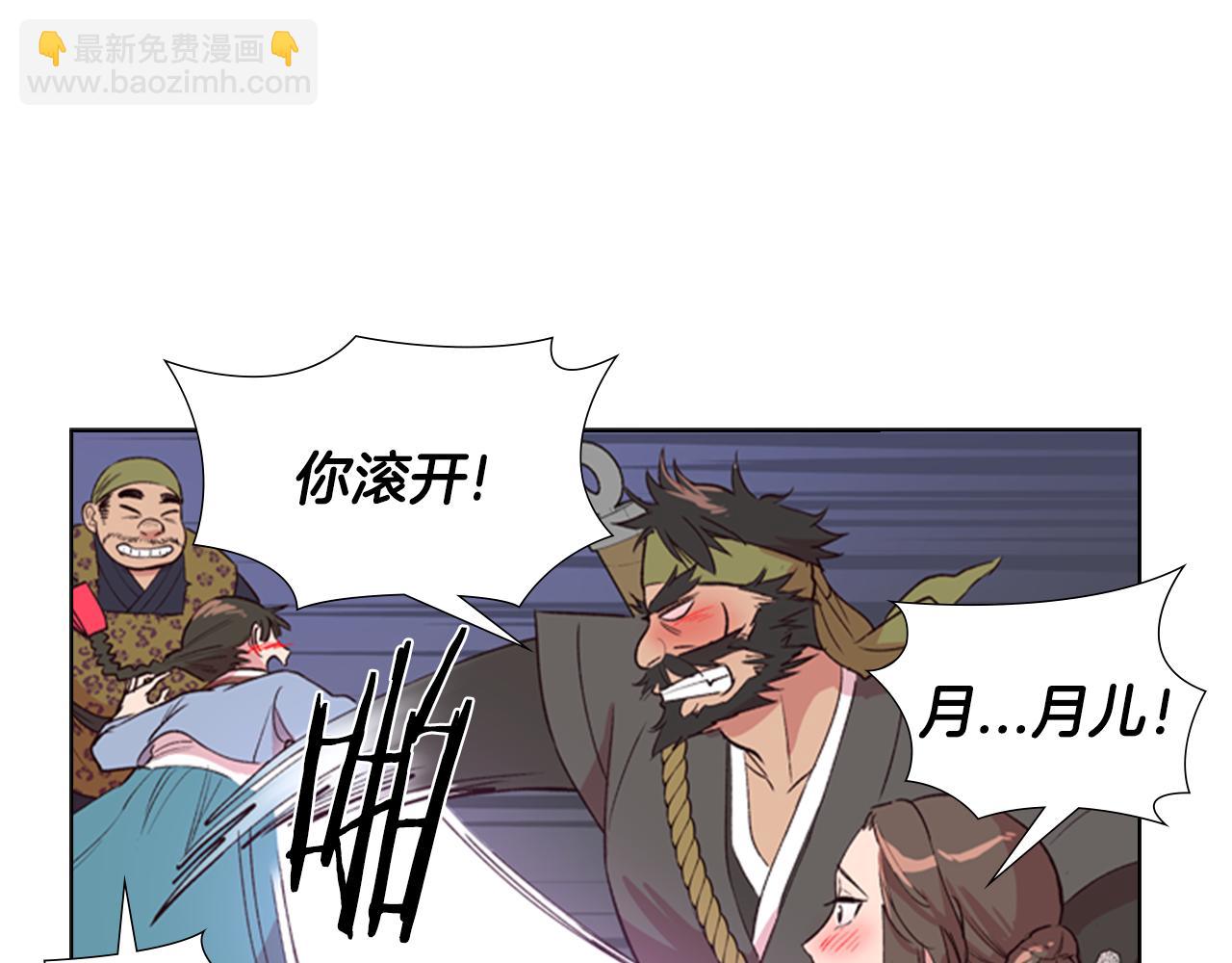 第3话 遭遇匪徒104