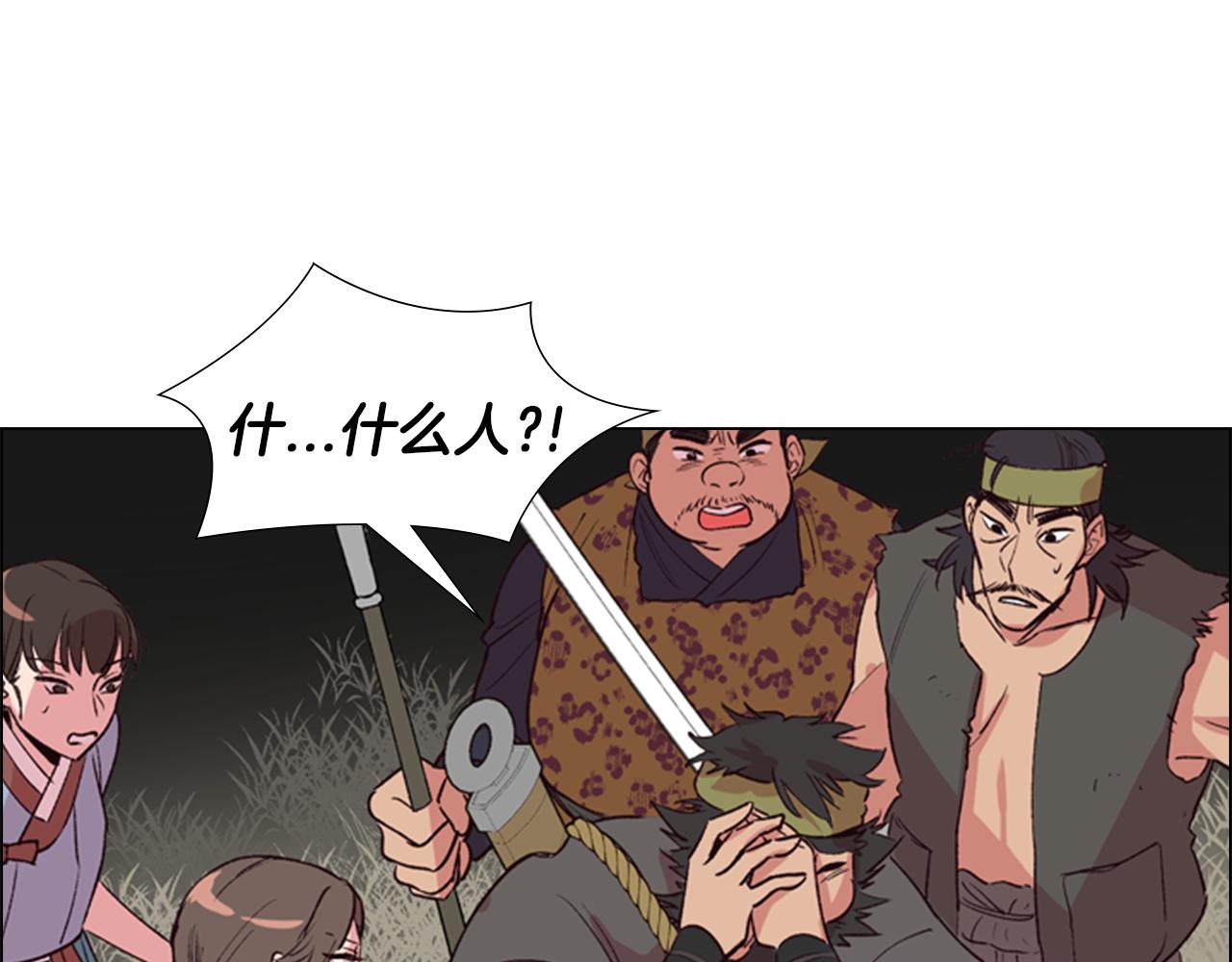第3话 遭遇匪徒108