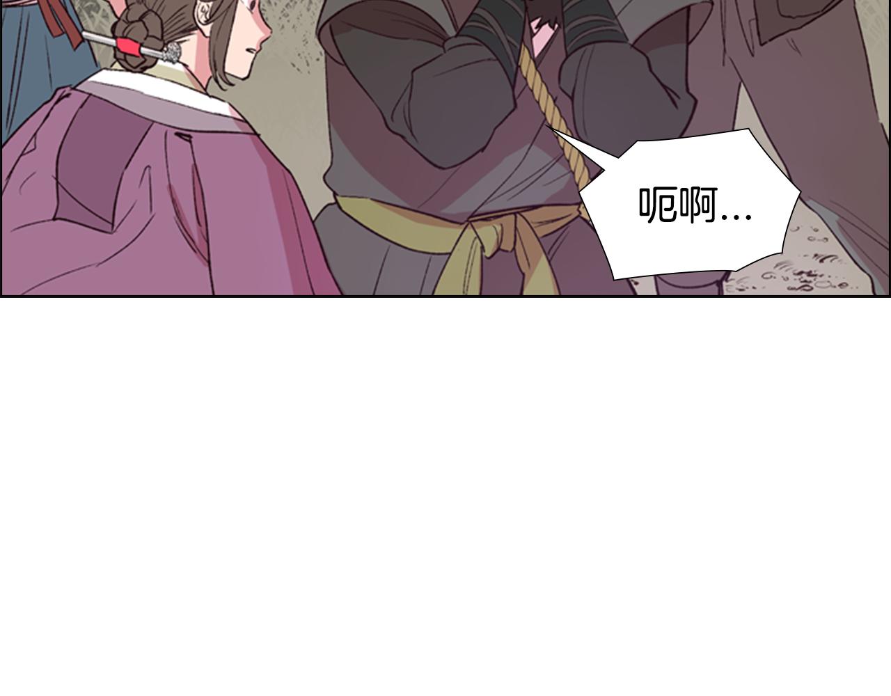 第3话 遭遇匪徒109