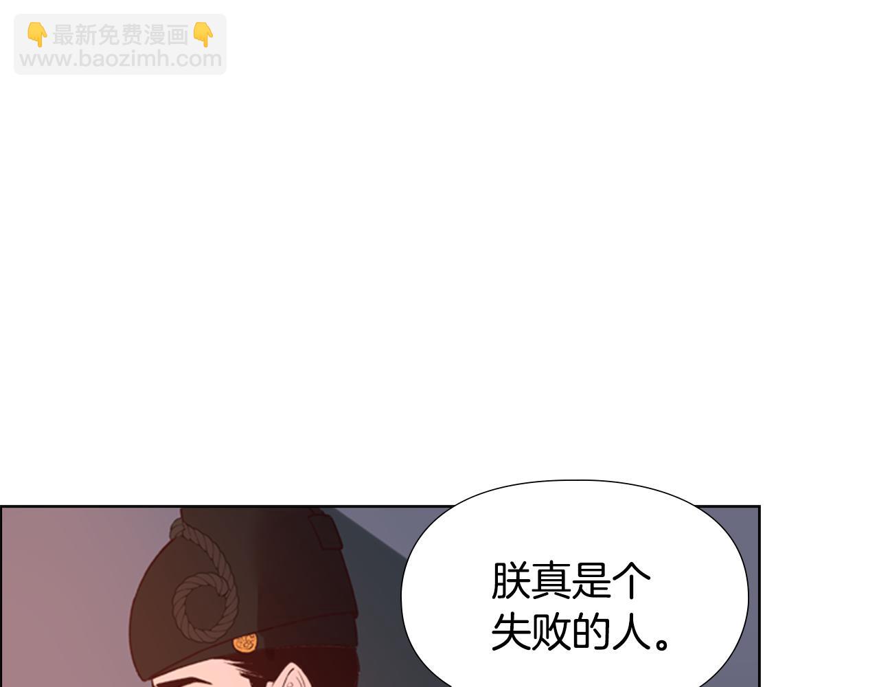 第3话 遭遇匪徒11