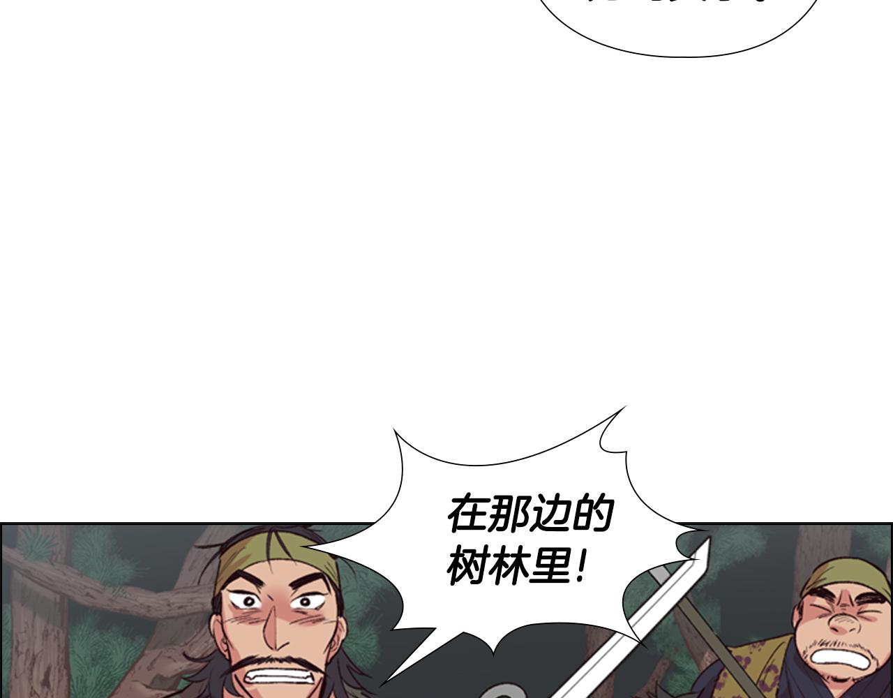 第3话 遭遇匪徒111