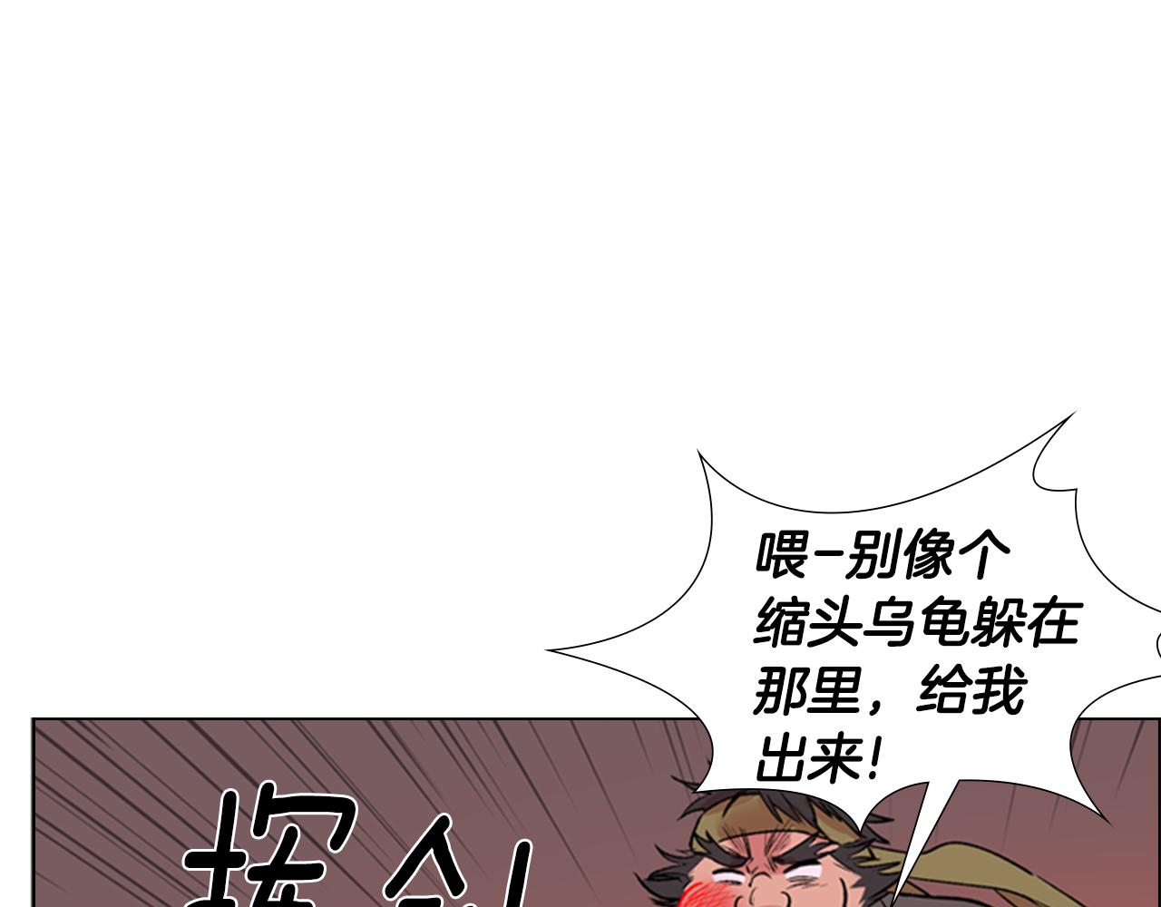 第3话 遭遇匪徒113