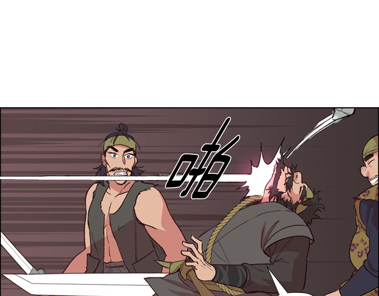 第3话 遭遇匪徒115
