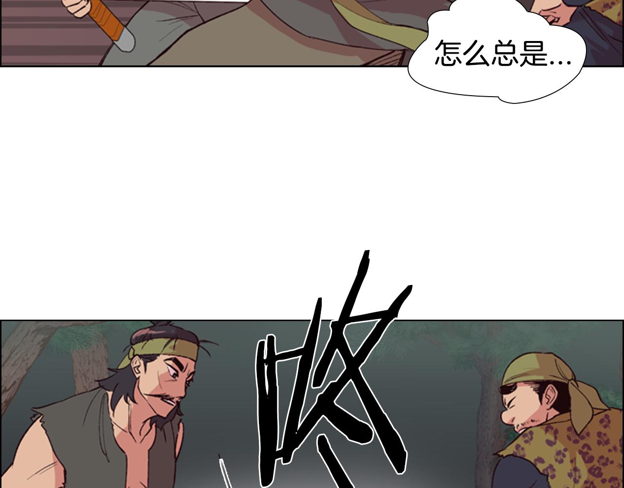 第3话 遭遇匪徒116