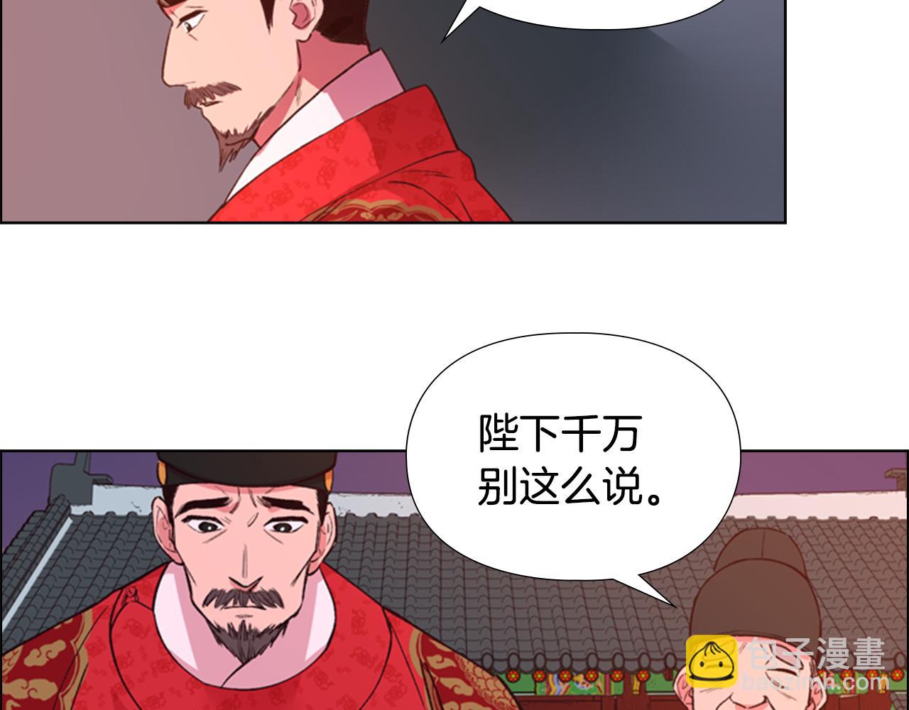 第3话 遭遇匪徒12