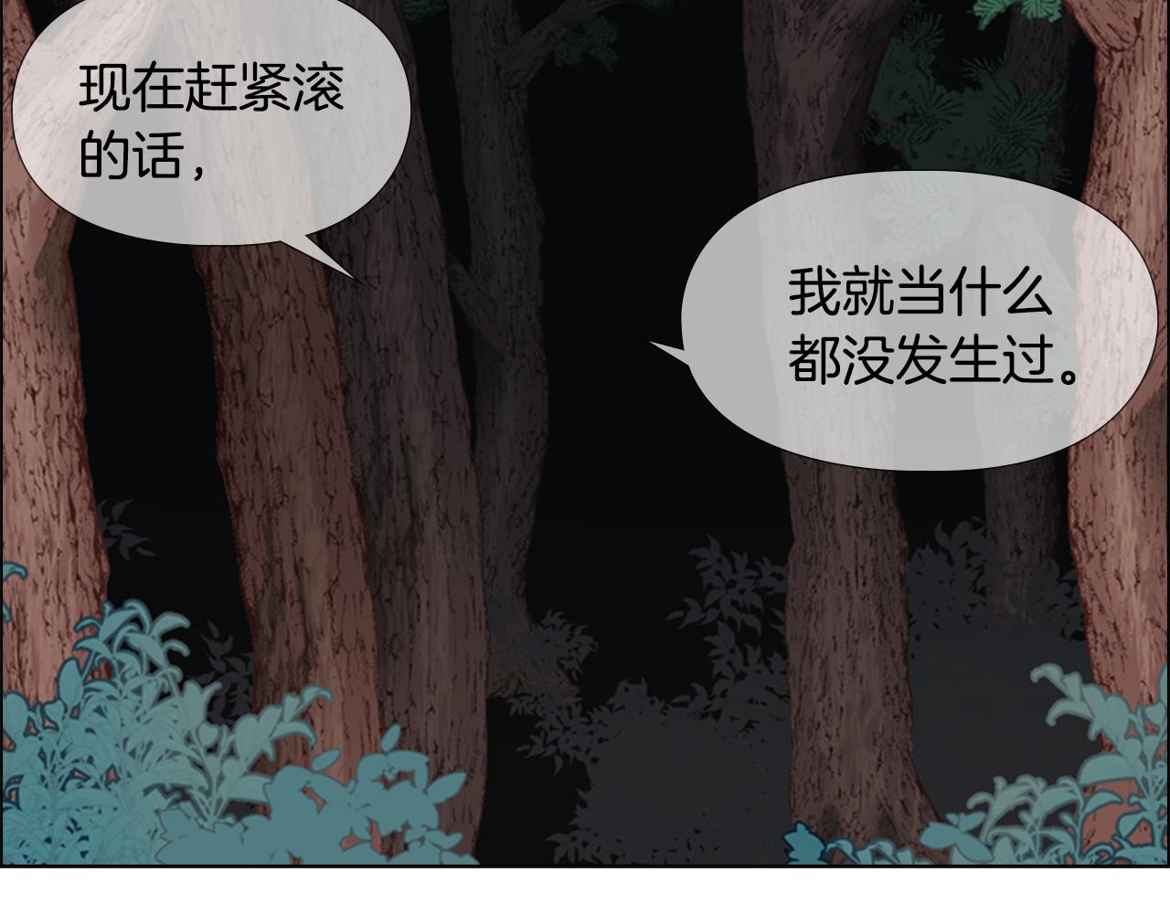 第3话 遭遇匪徒121