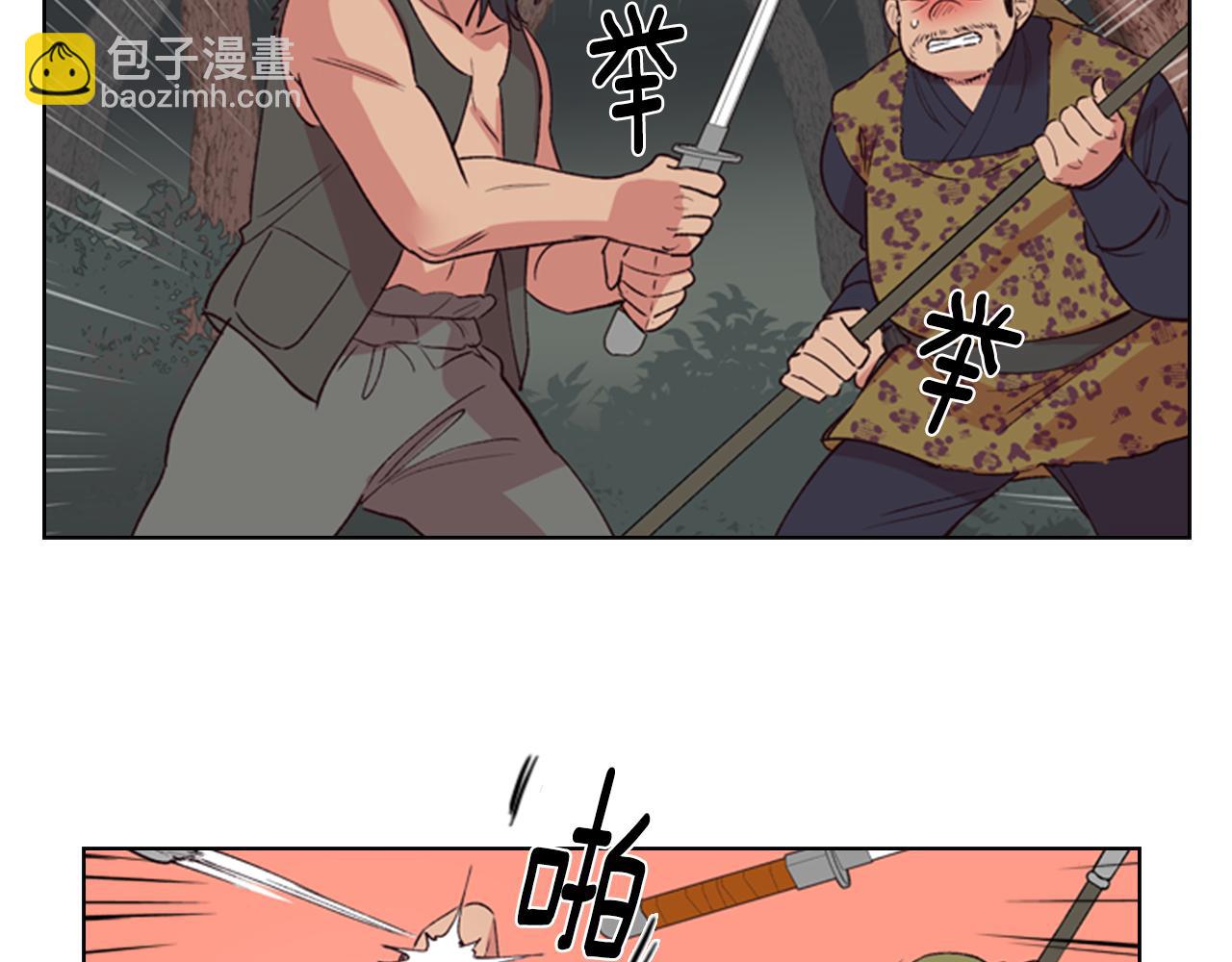 第3话 遭遇匪徒123