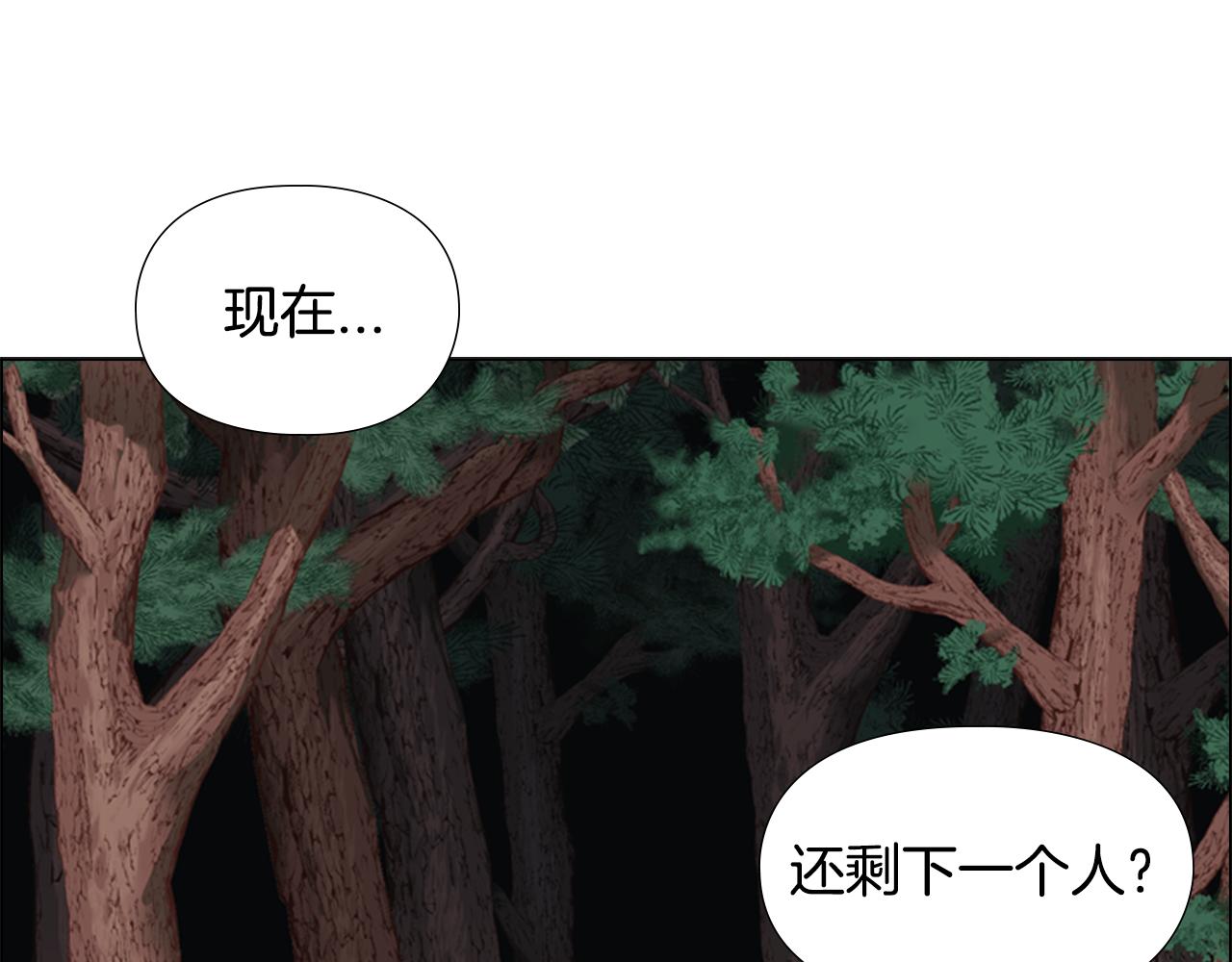 第3话 遭遇匪徒125