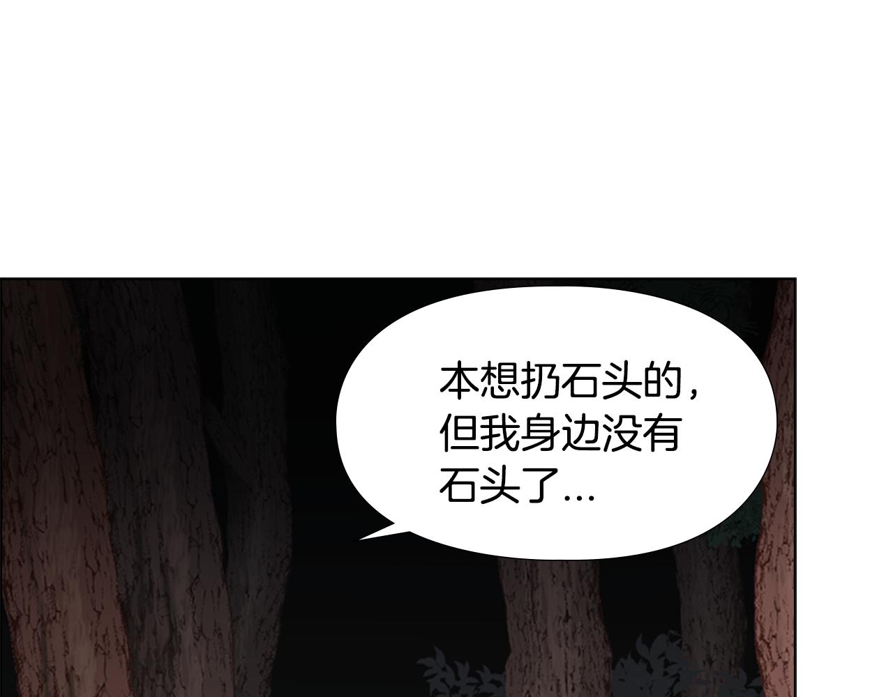 第3话 遭遇匪徒127