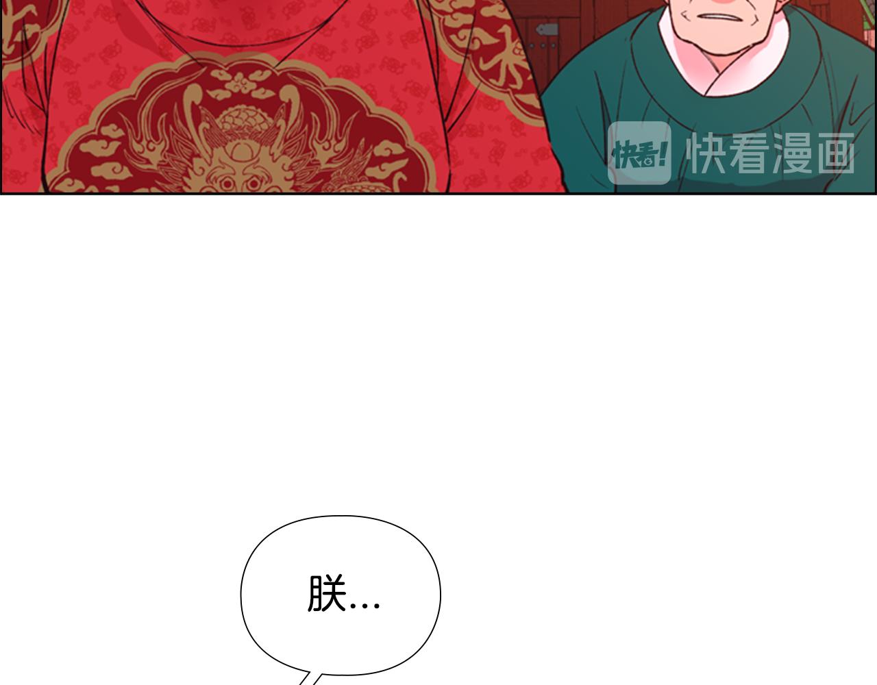 第3话 遭遇匪徒13