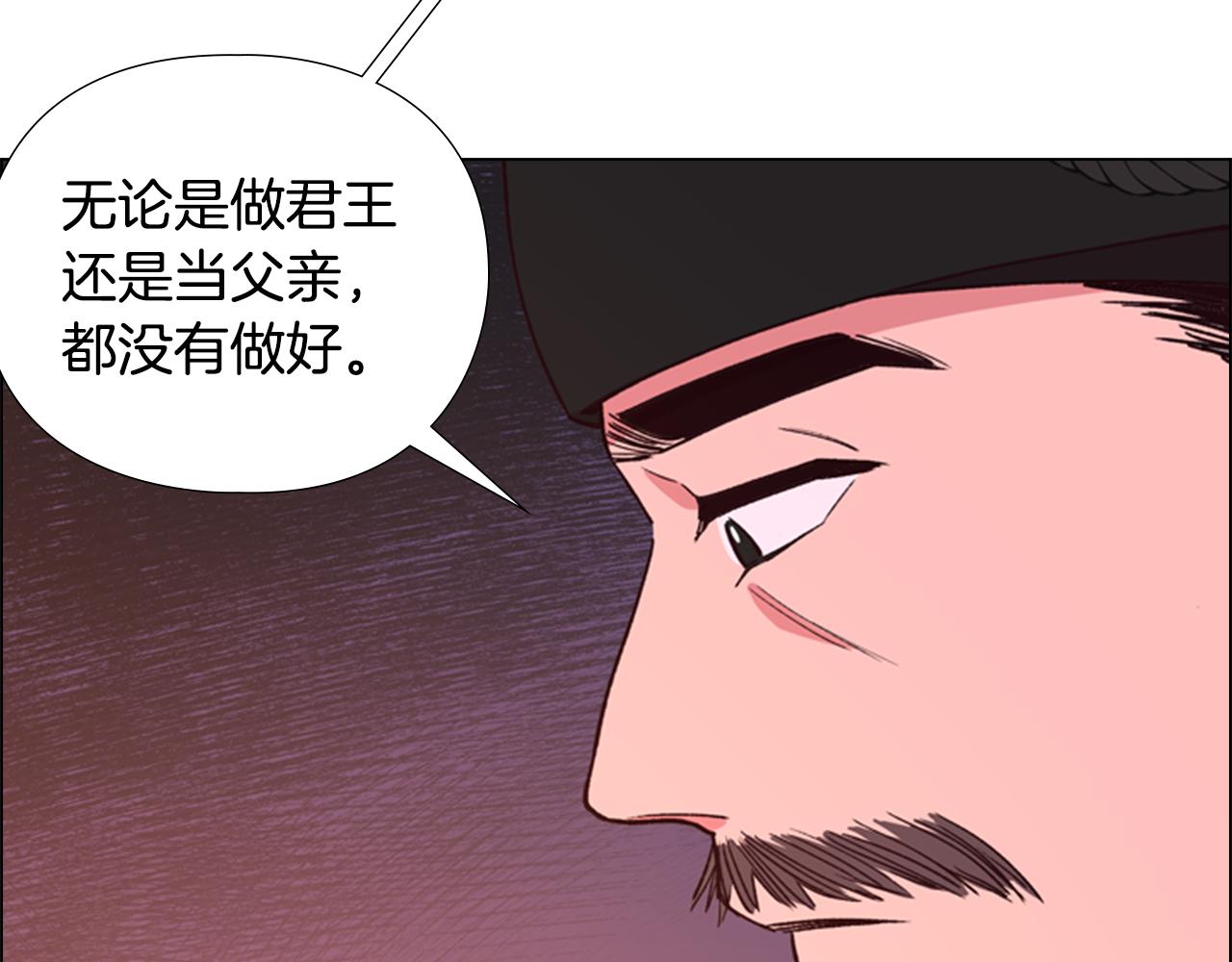 第3话 遭遇匪徒14