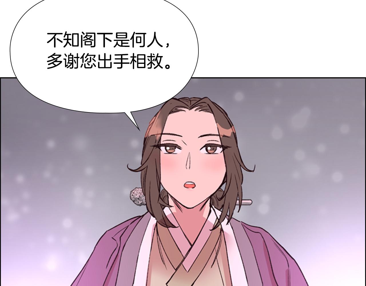 第3话 遭遇匪徒141
