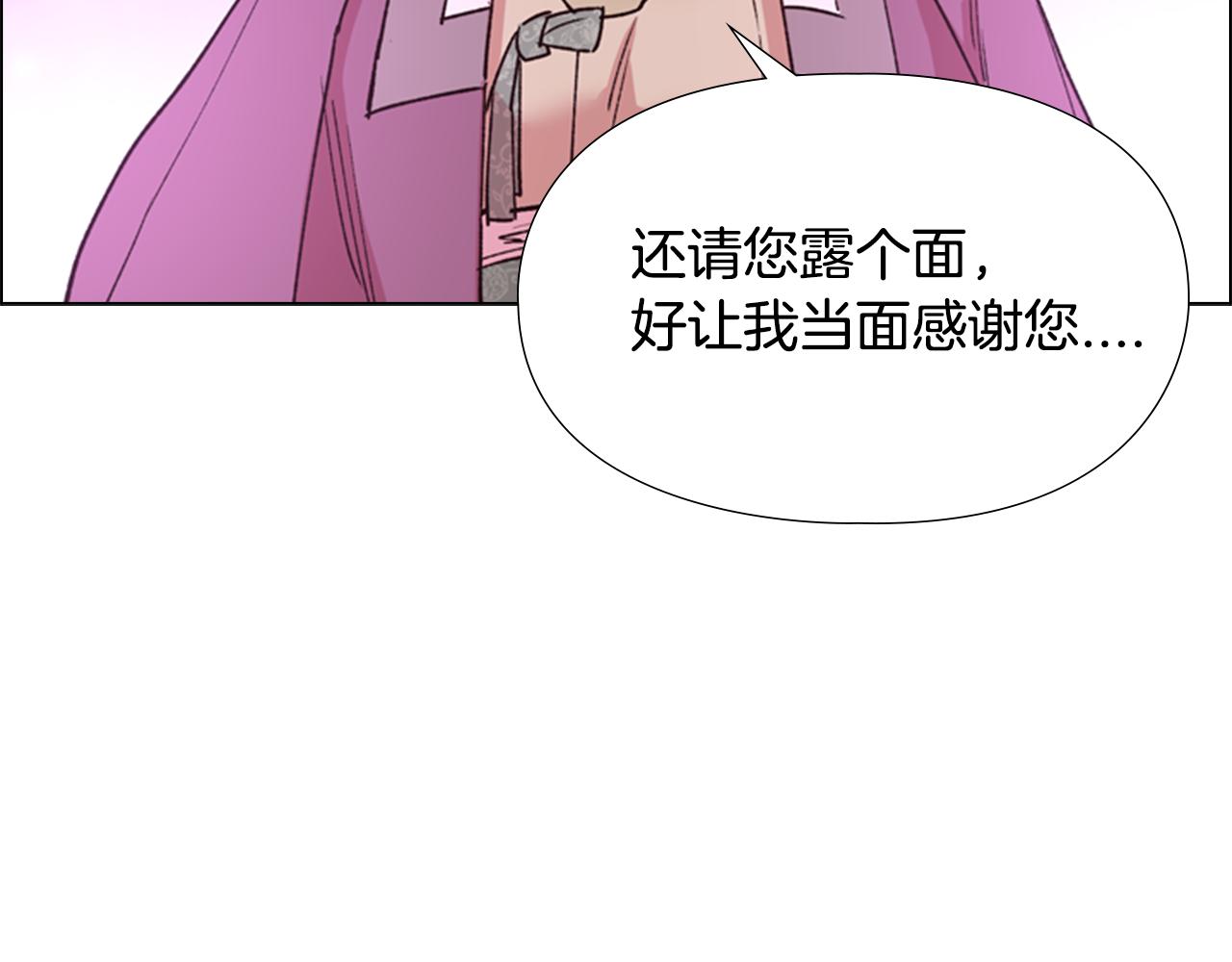 第3话 遭遇匪徒142