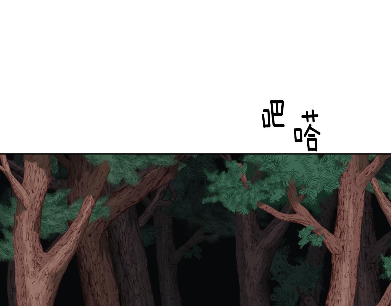 第3话 遭遇匪徒146