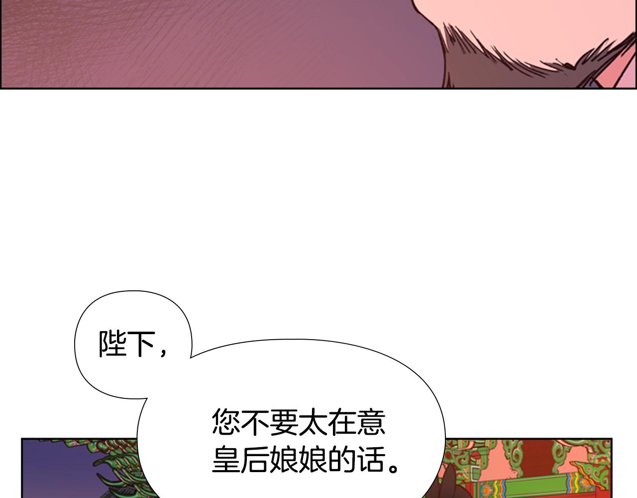 第3话 遭遇匪徒15