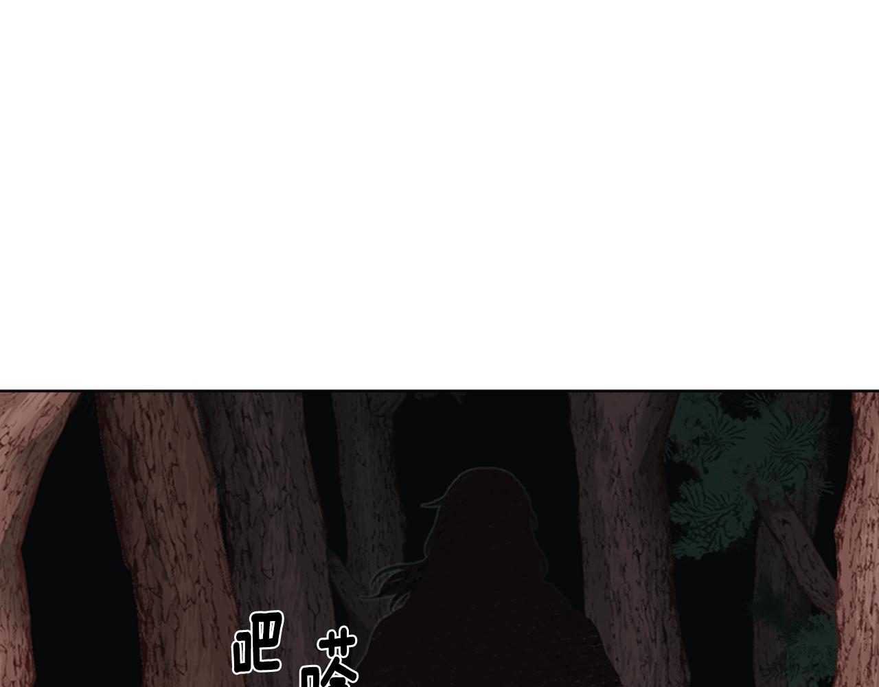第3话 遭遇匪徒151